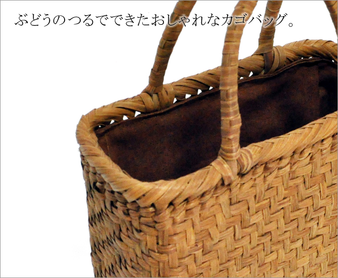 wild grapevine bag 91450