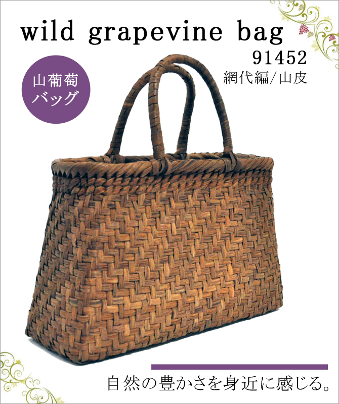 wild grapevine bag 91452