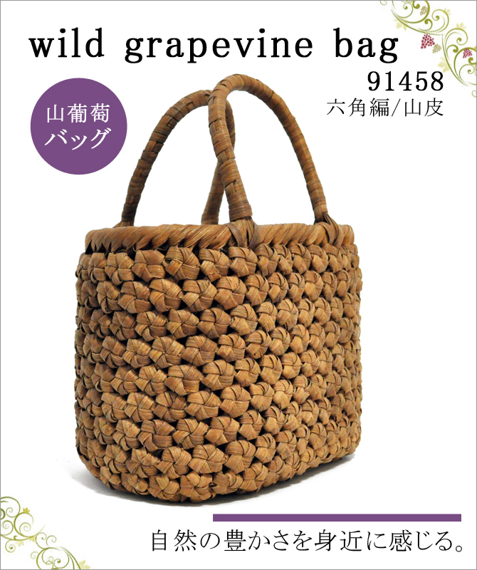 wild grapevine bag 91458