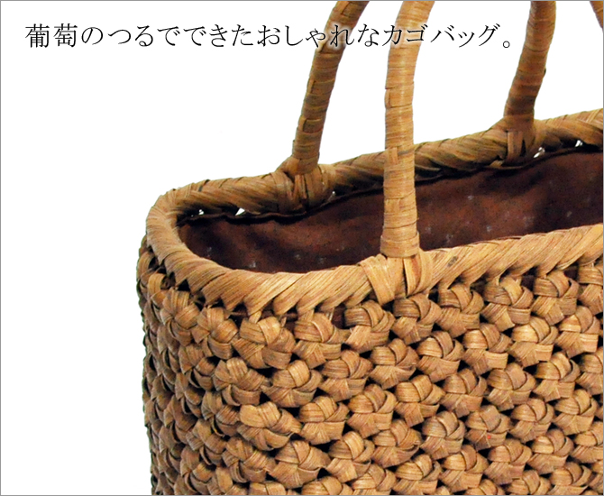 wild grapevine bag 91461