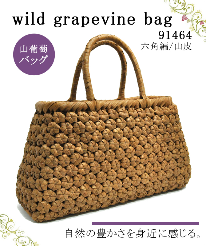 wild grapevine bag 91464
