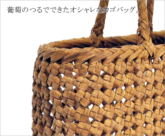 wild grapevine bag 91465