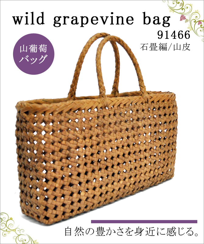 wild grapevine bag 91466