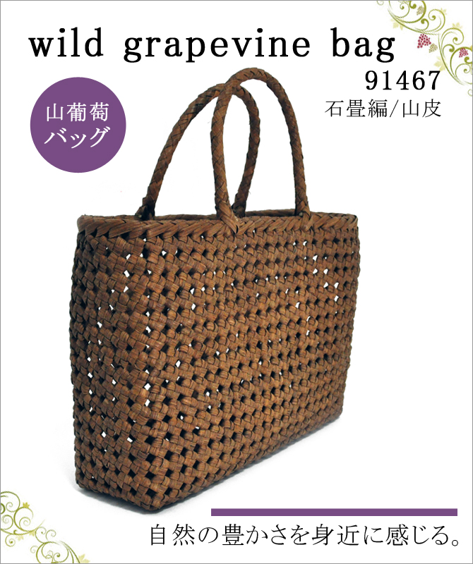 wild grapevine bag 91467