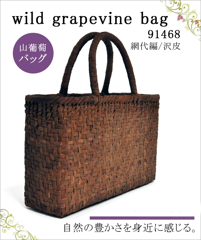 wild grapevine bag 91468