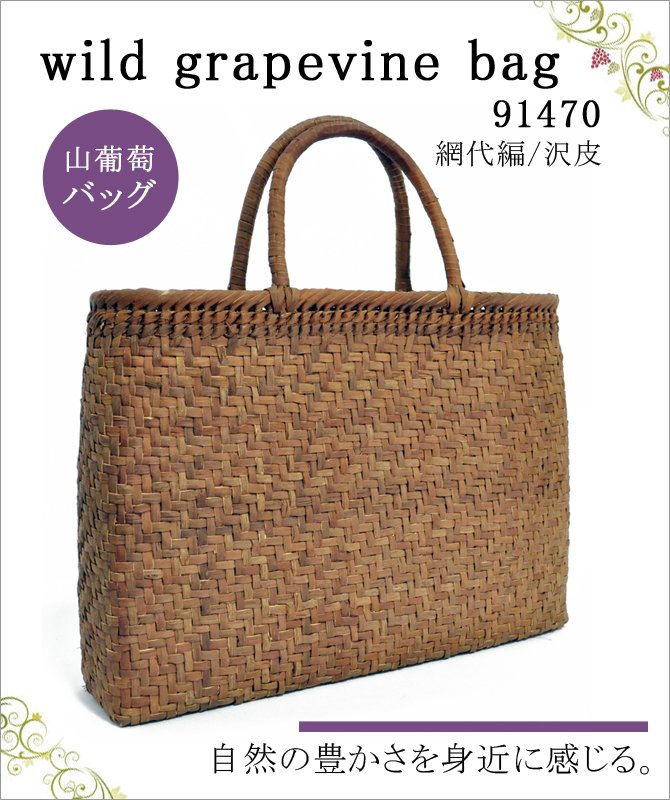 wild grapevine bag 91470