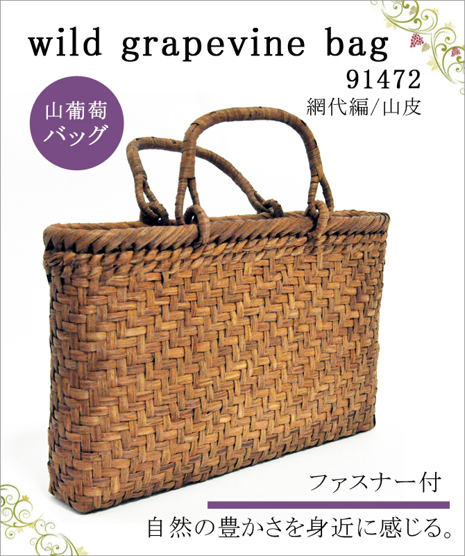 wild grapevine bag 91472