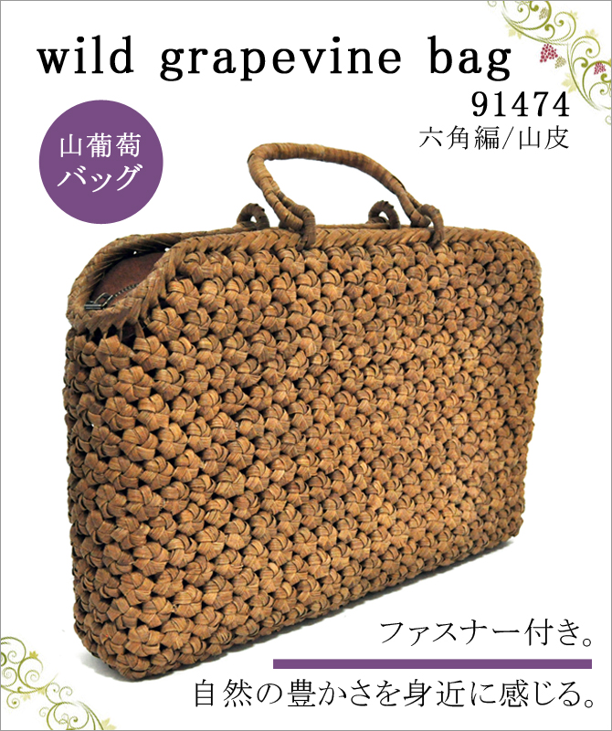 wild grapevine bag 91474