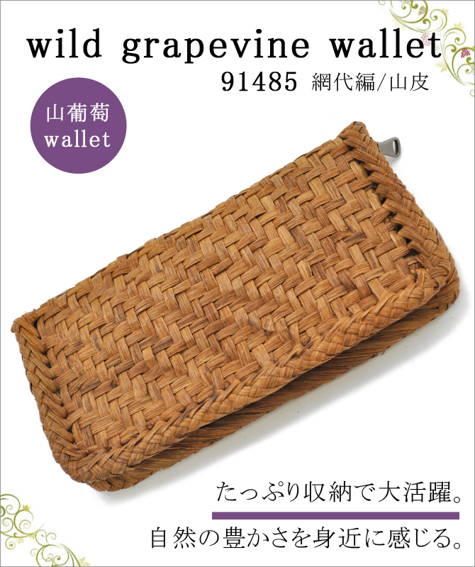 wild grapevine wallet 91485