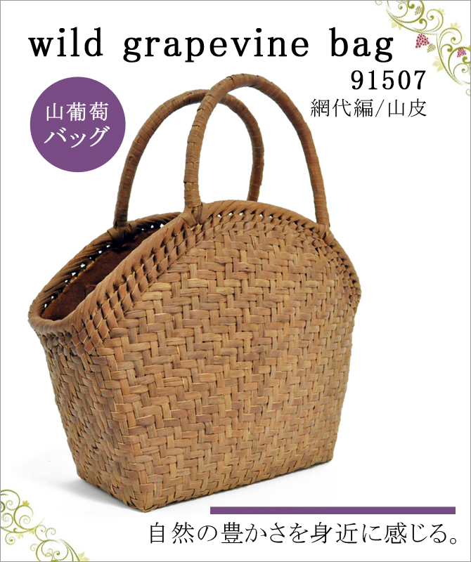wild grapevine bag 91507