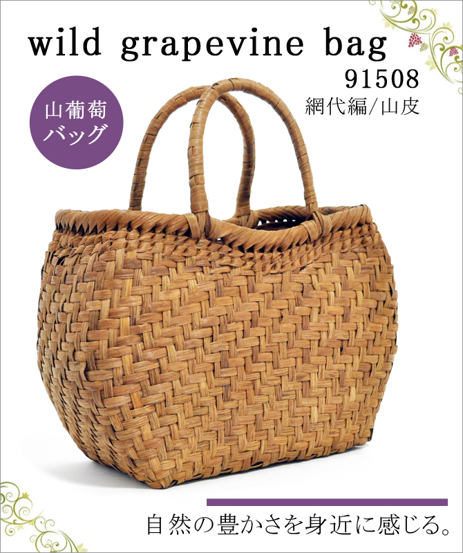 wild grapevine bag 91508