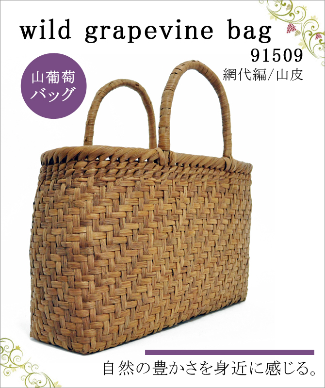 wild grapevine bag 91509