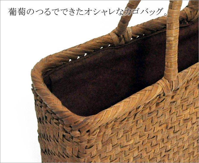 wild grapevine bag 91512