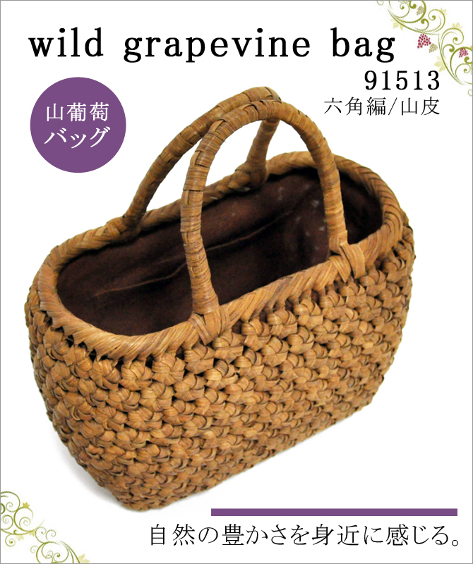 wild grapevine bag 91513