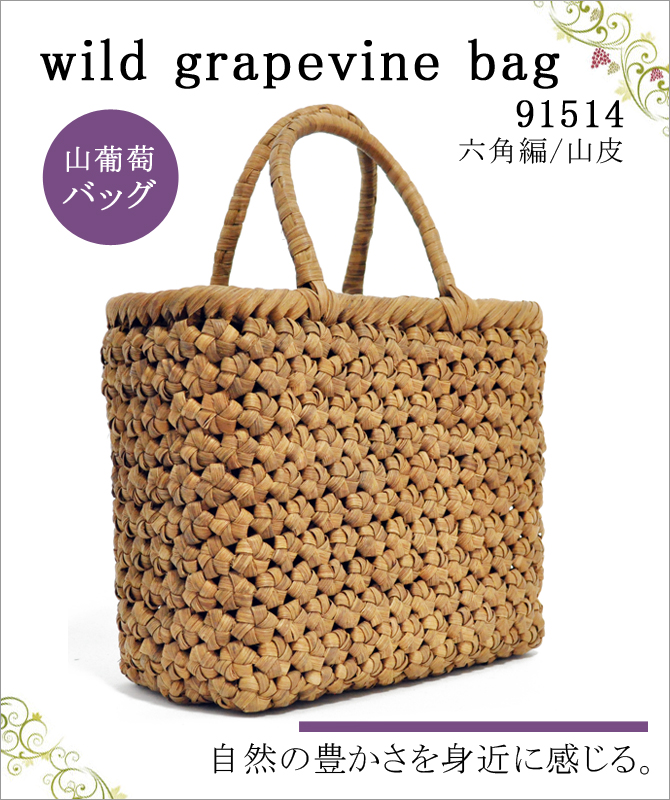 wild grapevine bag 91514