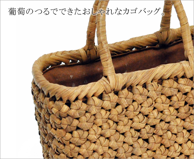 wild grapevine bag 91514