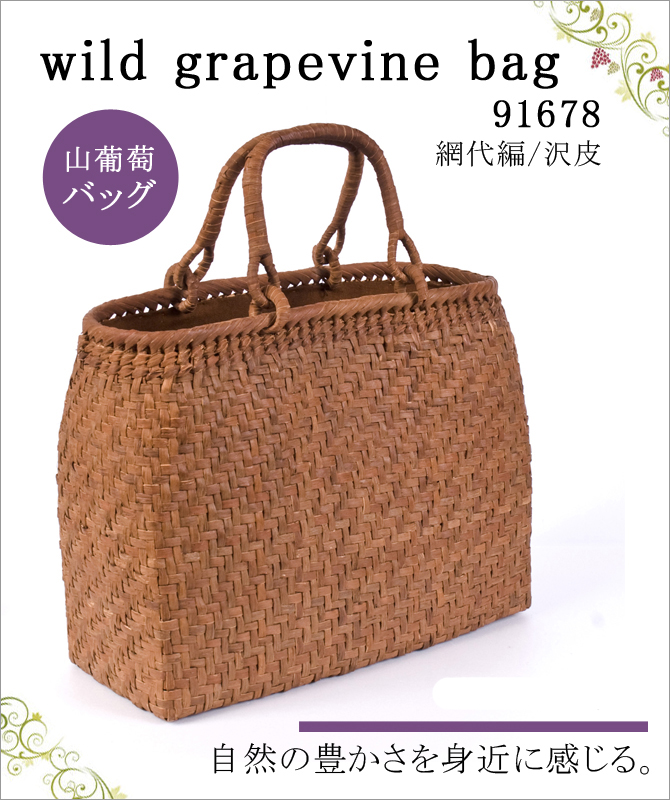 wild grapevine bag 91678