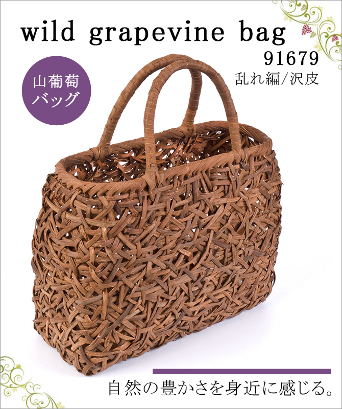 wild grapevine bag 91679