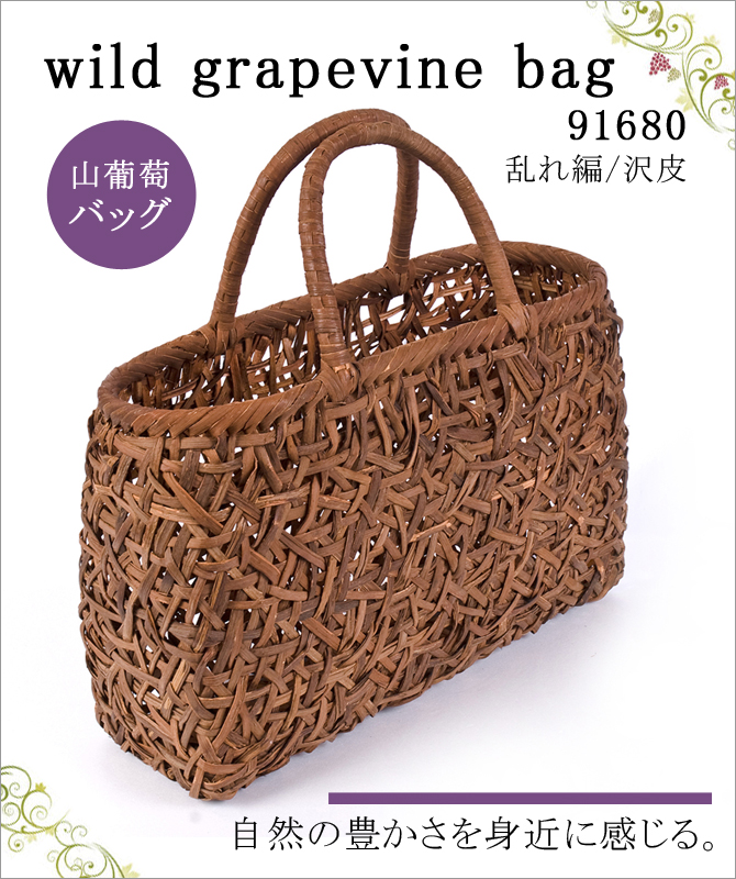 wild grapevine bag 91680