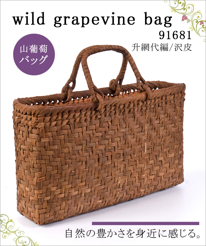 wild grapevine bag 91681