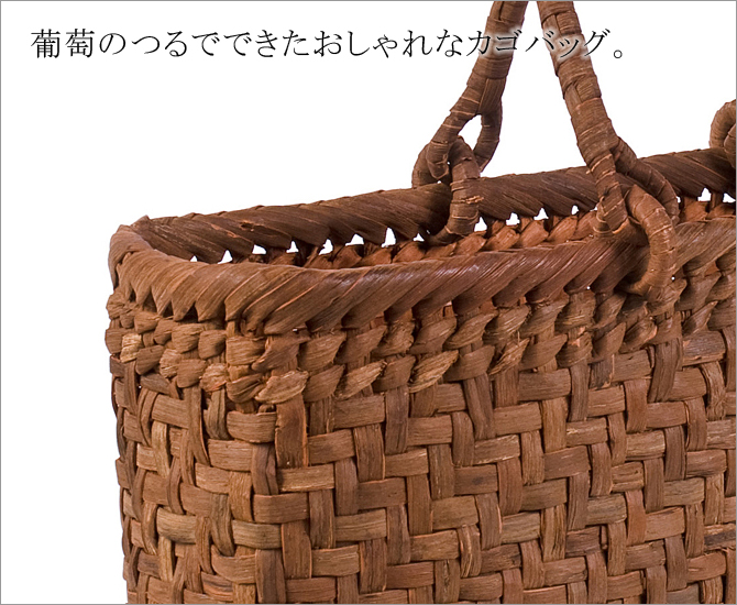 wild grapevine bag 91681