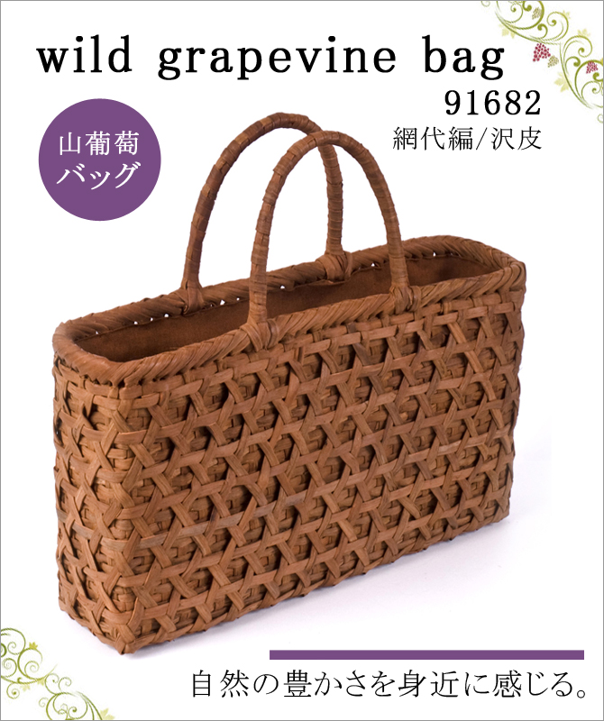 wild grapevine bag 91682