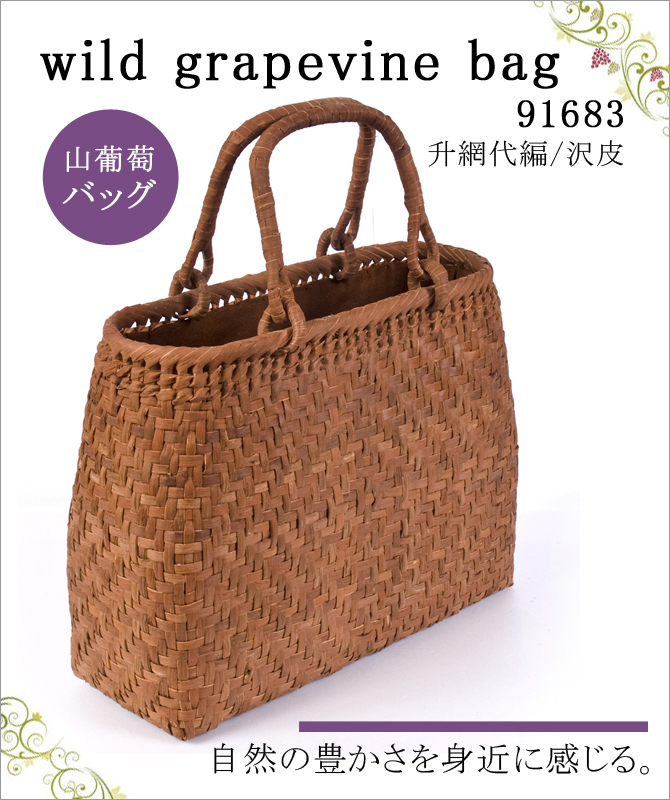 wild grapevine bag 91683