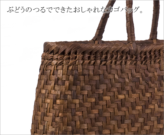 wild walnut bag 91689