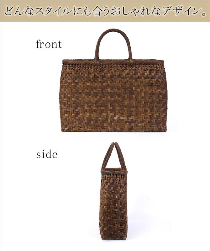 wild walnut bag 91689