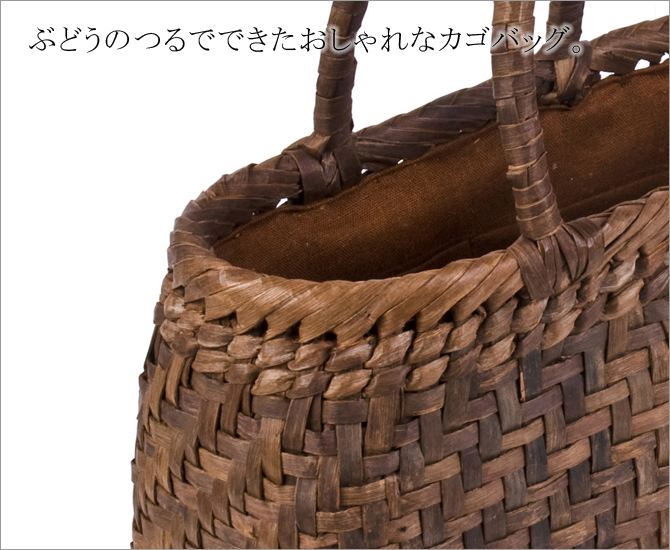 wild walnut bag 91690