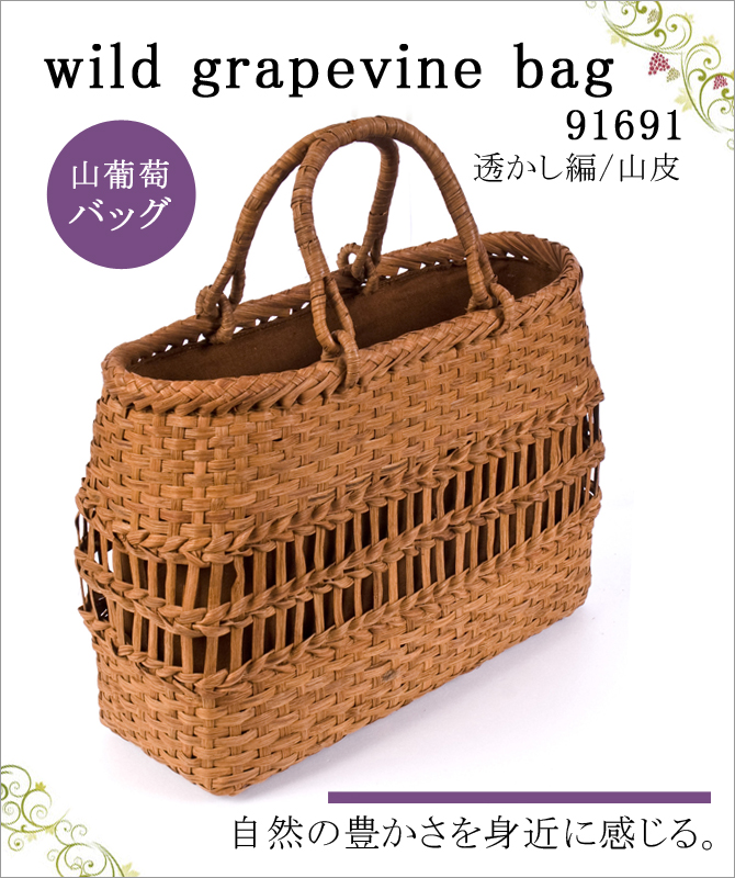 wild grapevine bag 91691