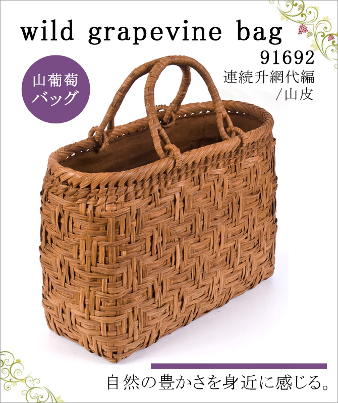 wild grapevine bag 91692