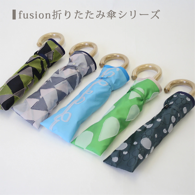 fusion 折りたたみ傘 variation