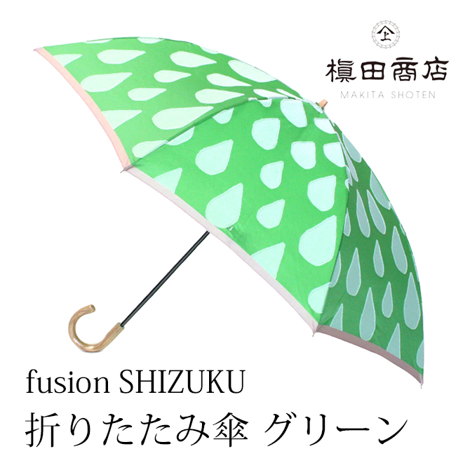 fusion SHIZUKU ޤꤿ߻ ꡼