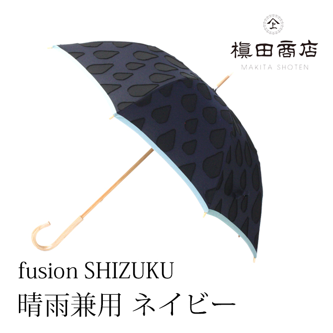 fusion SHIZUKU  ͥӡ