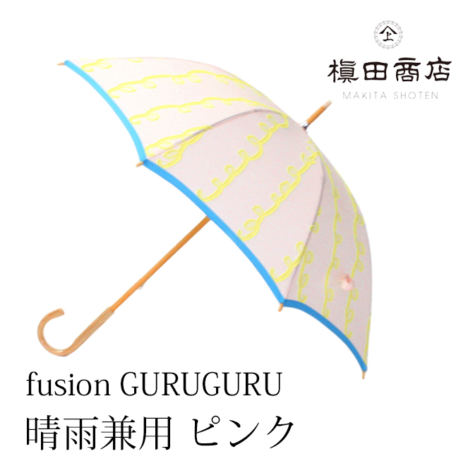 fusion GURUGURU  ԥ