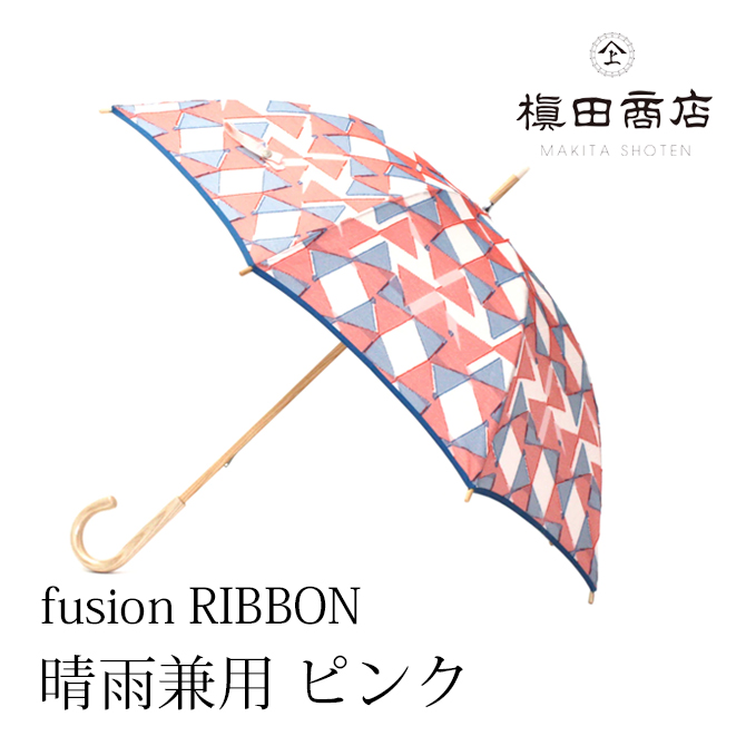 fusion RIBBON  ԥ