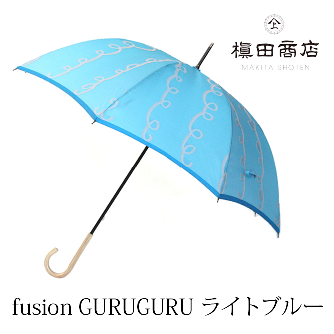 fusion GURUGURU 饤ȥ֥롼