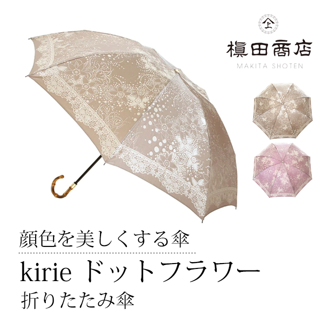 kirie ɥåȥե ޤꤿ߻