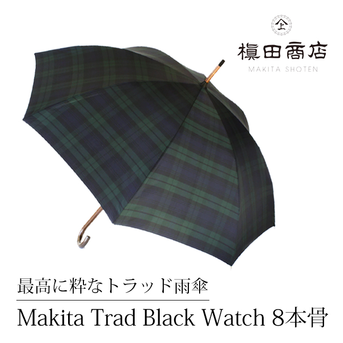 Makita Trad Black Watch 8ܹ ͥӡ