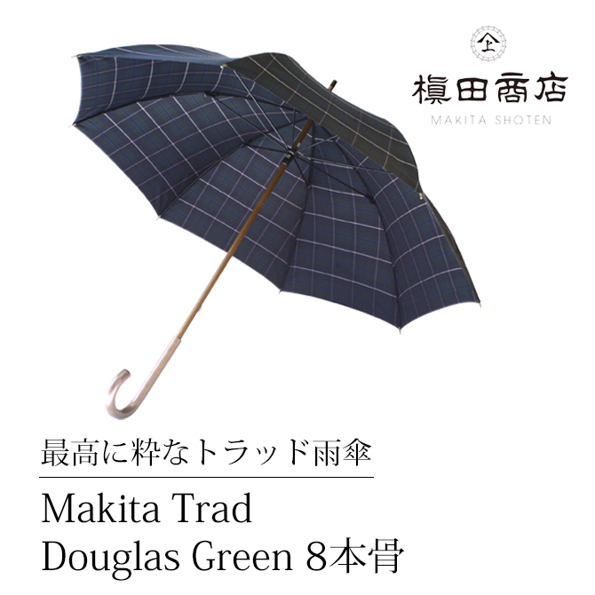 Makita Trad Douglas Green 8ܹ ꡼