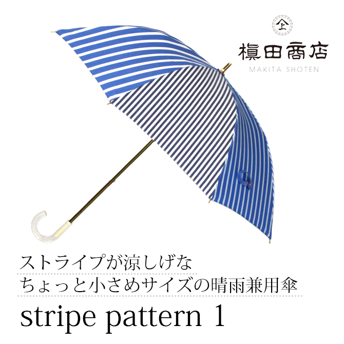 stripe pattern 1