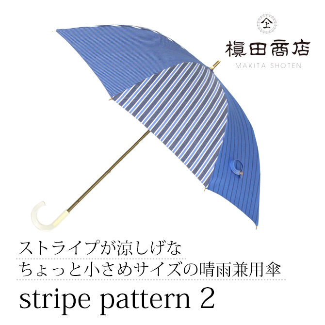 stripe pattern 2