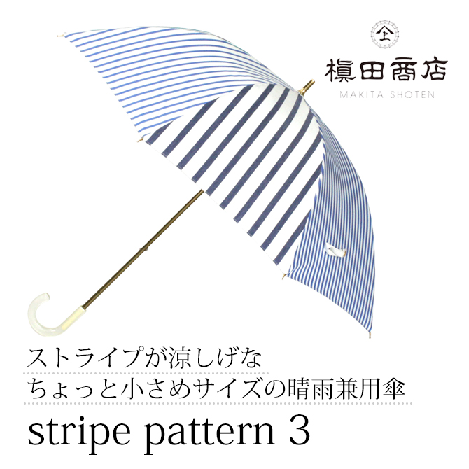 stripe pattern 3