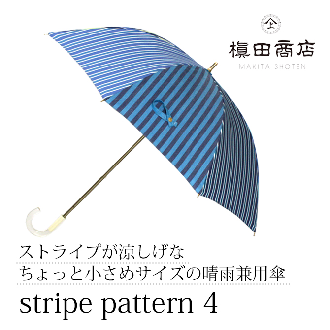 stripe pattern 4
