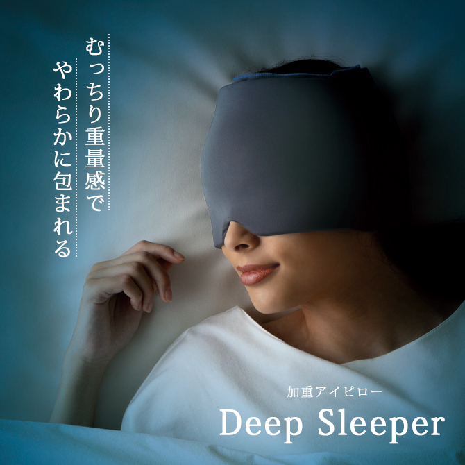 ýťԥ Deep Sleeper