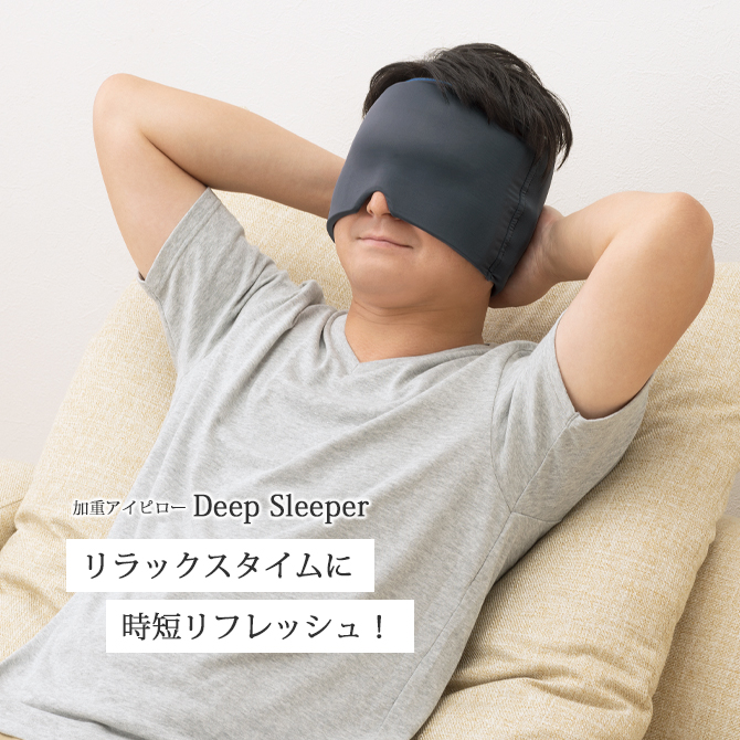 ýťԥ Deep Sleeper