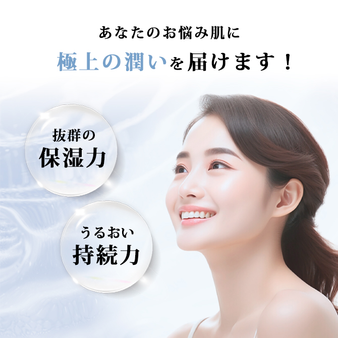 五條の霧水 ベーシック