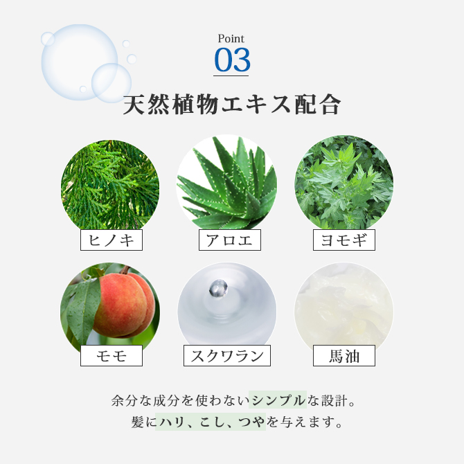 天使の泉 トリートメント 詰替用