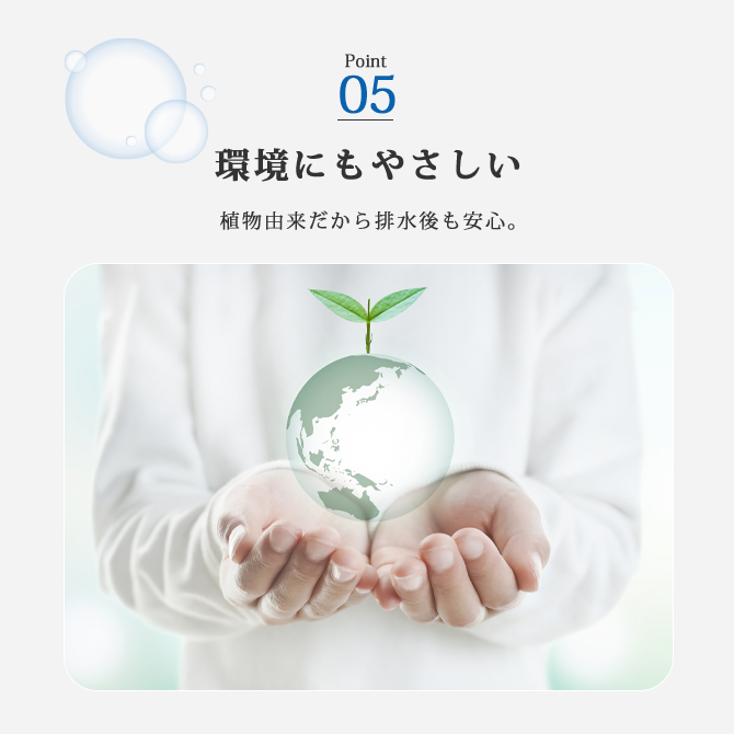 天使の泉 トリートメント 詰替用